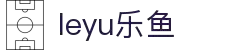 乐鱼平台官网(官方)下载官方IOS 安卓版 手机版APP